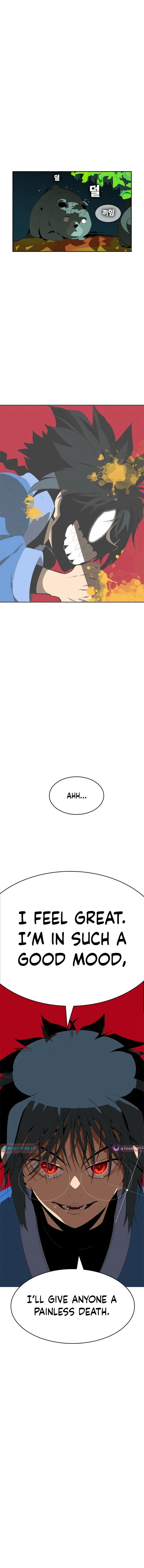 Mumumu Chapter 1 – Page 94