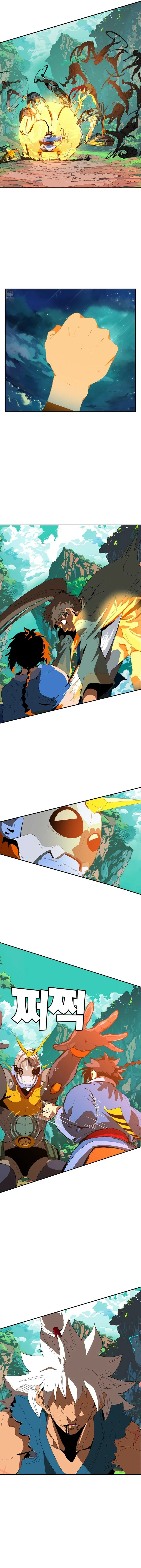 Mumumu Chapter 1 – Page 101