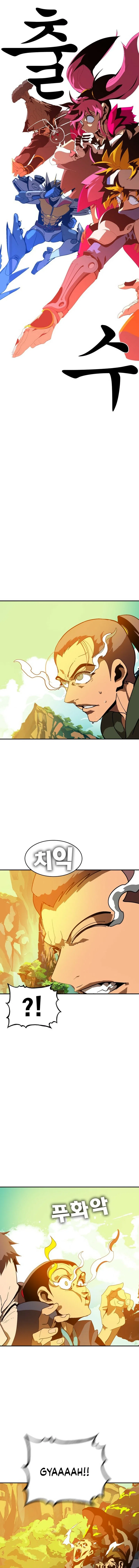 Mumumu Chapter 1 – Page 113