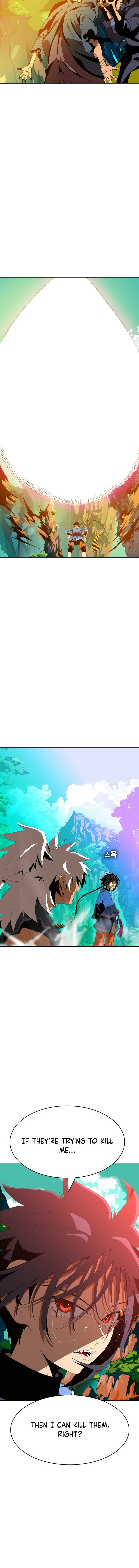 Mumumu Chapter 1 – Page 114