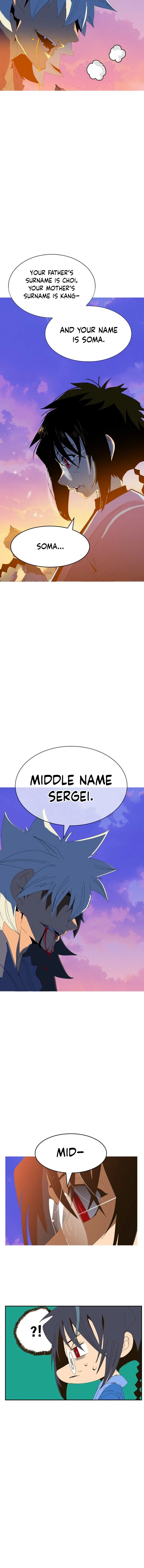 Mumumu Chapter 1 – Page 124