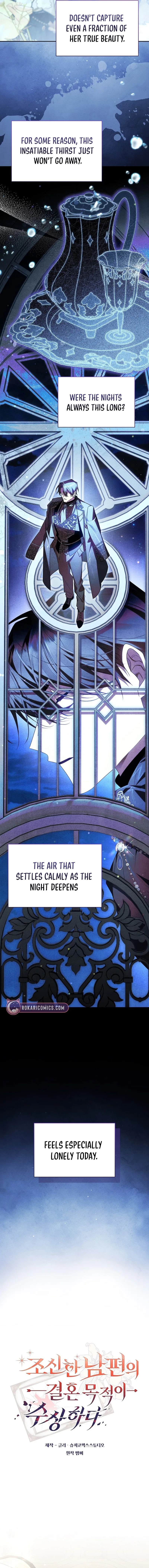 Marriage With A Suspiciously Demure Husband Chapter 19 – Page 4