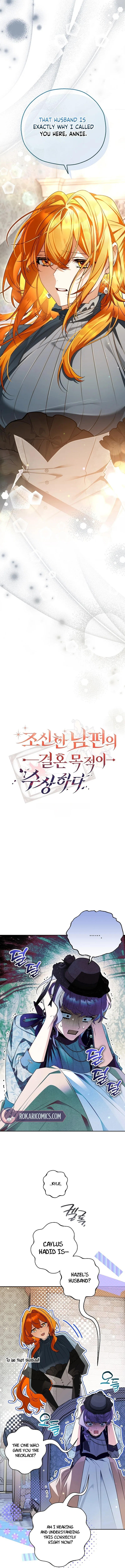 Marriage With A Suspiciously Demure Husband Chapter 14 – Page 4
