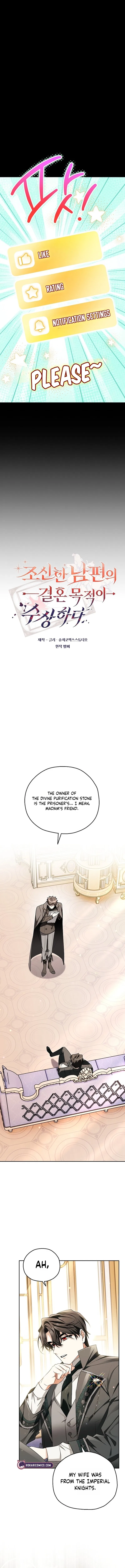 Marriage With A Suspiciously Demure Husband Chapter 12 – Page 5