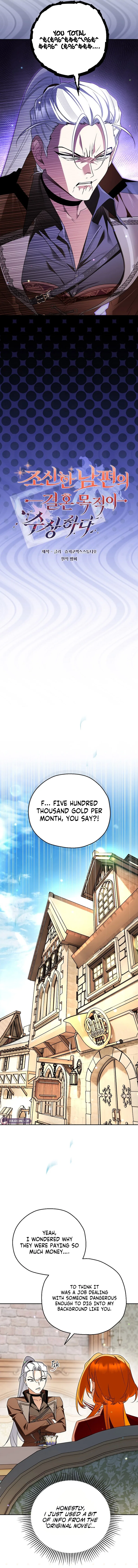 Marriage With A Suspiciously Demure Husband Chapter 11 – Page 7
