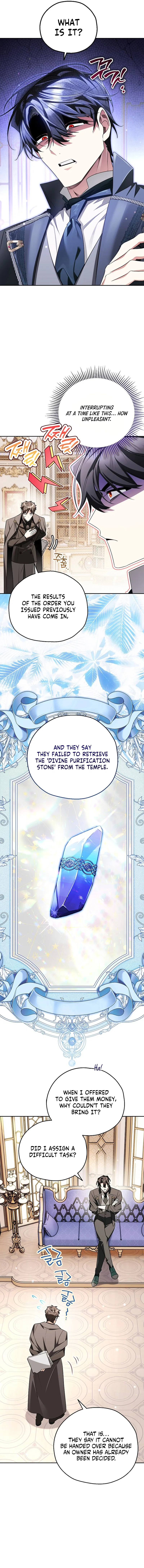Marriage With A Suspiciously Demure Husband Chapter 11 – Page 16