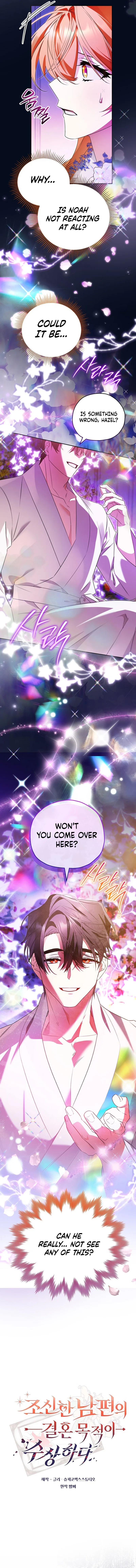 Marriage With A Suspiciously Demure Husband Chapter 4 – Page 4