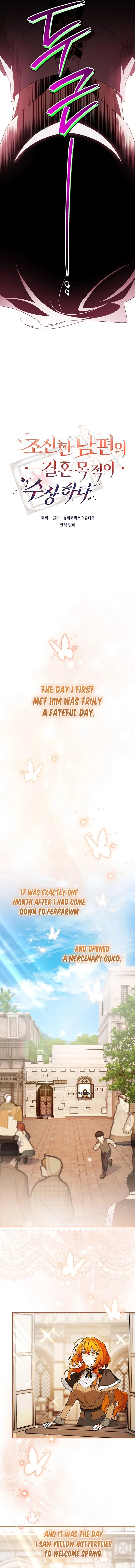 Marriage With A Suspiciously Demure Husband Chapter 2 – Page 3