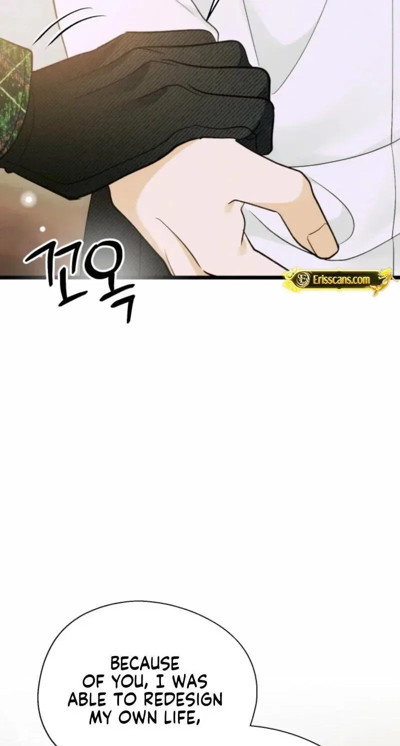 Gyeongseong Lingerie Dressing Room Chapter 36 – Page 42