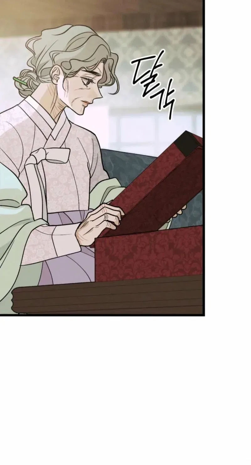 Gyeongseong Lingerie Dressing Room Chapter 36 – Page 49