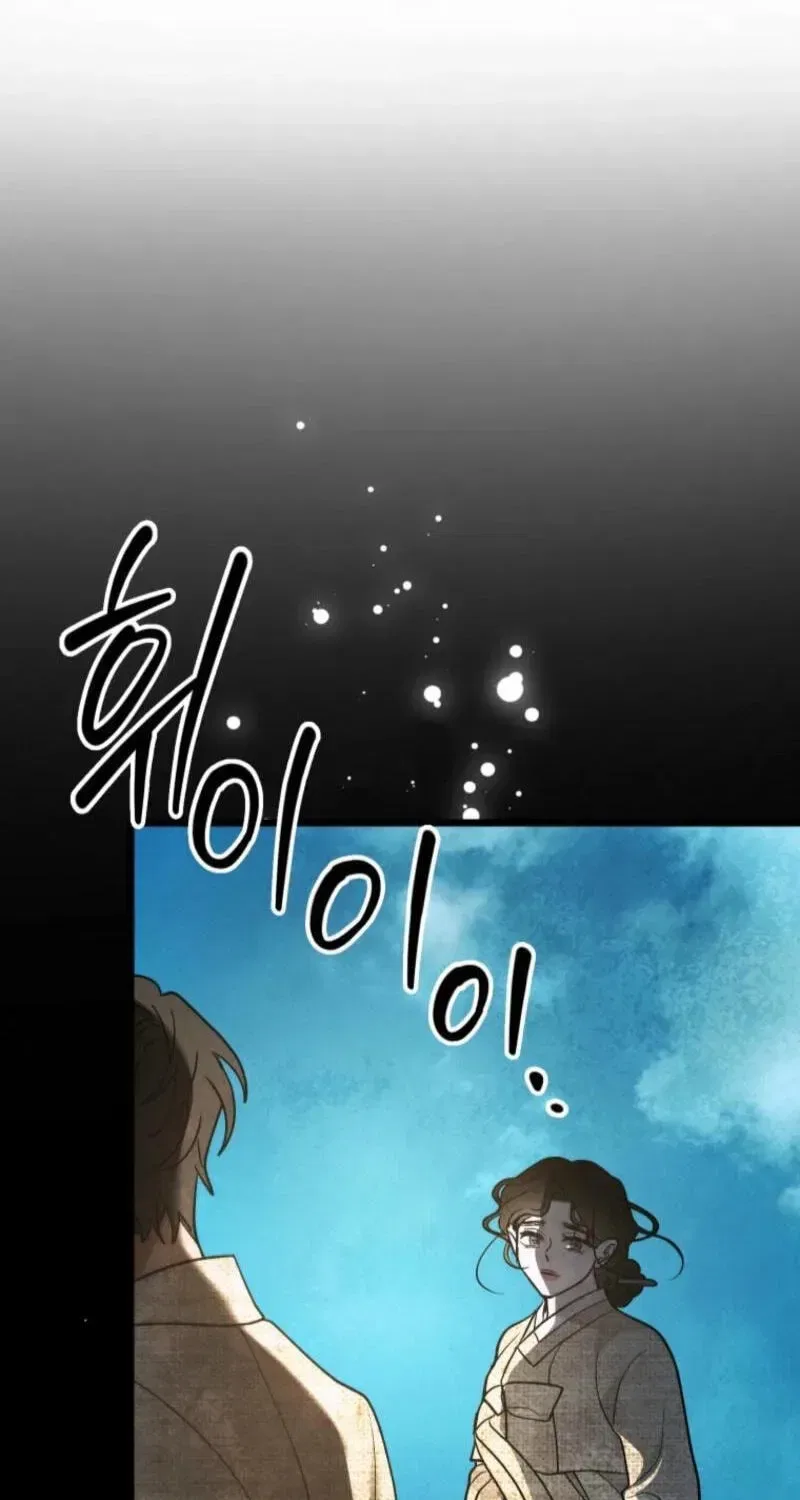 Gyeongseong Lingerie Dressing Room Chapter 36 – Page 61