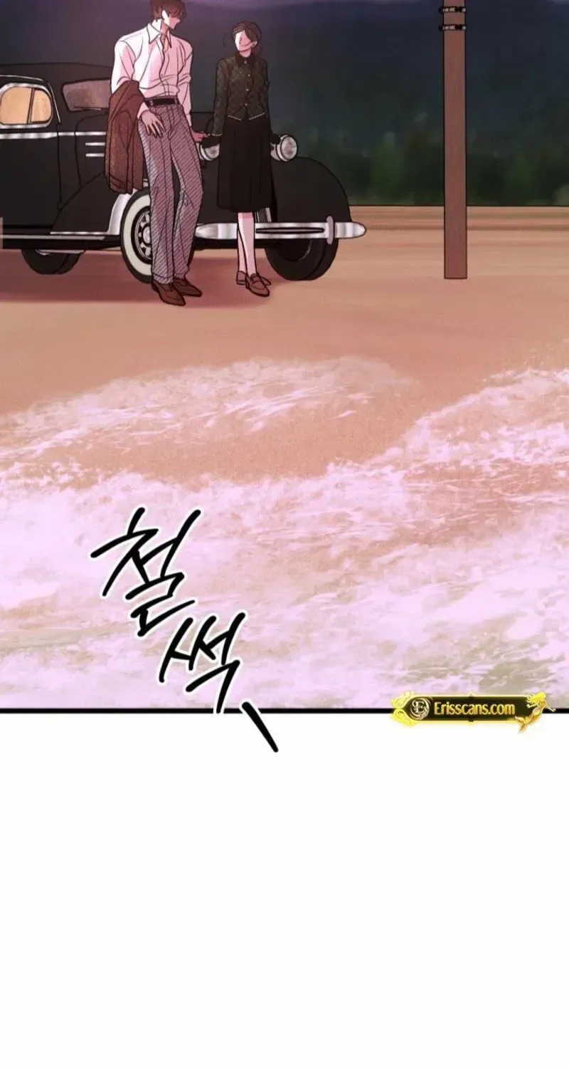 Gyeongseong Lingerie Dressing Room Chapter 36 – Page 112