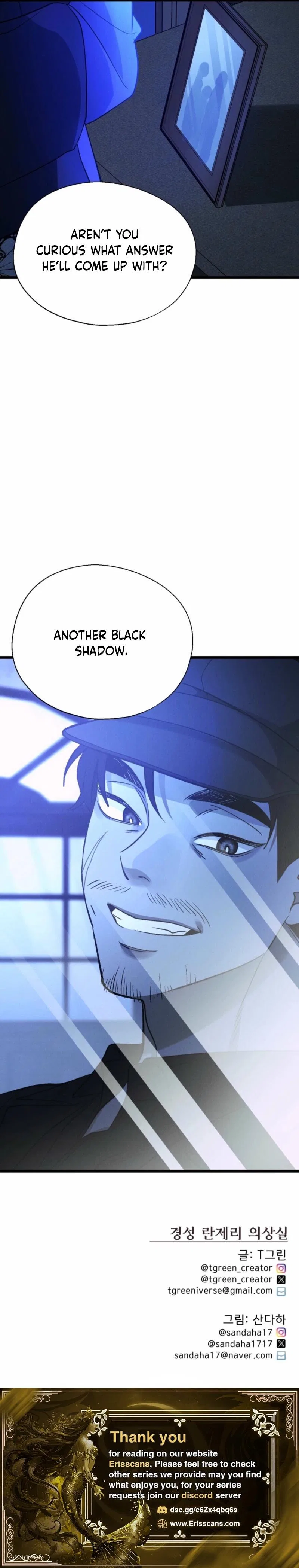 Gyeongseong Lingerie Dressing Room Chapter 35 – Page 15