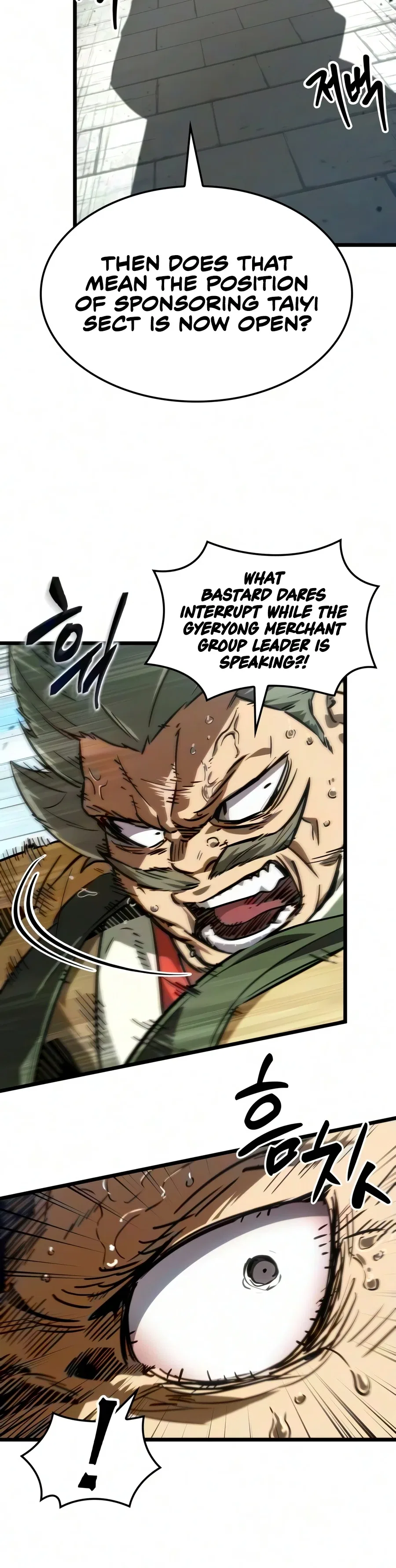 The Martial Genius Who Remembers Everything Chapter 21 – Page 17