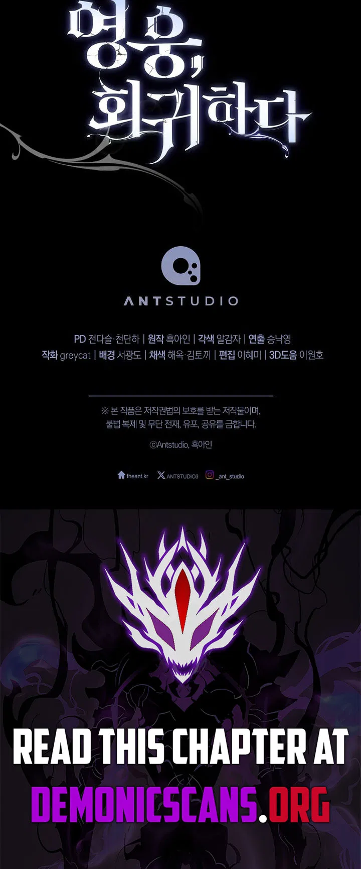 The Hero Returns Chapter 166 – Page 15