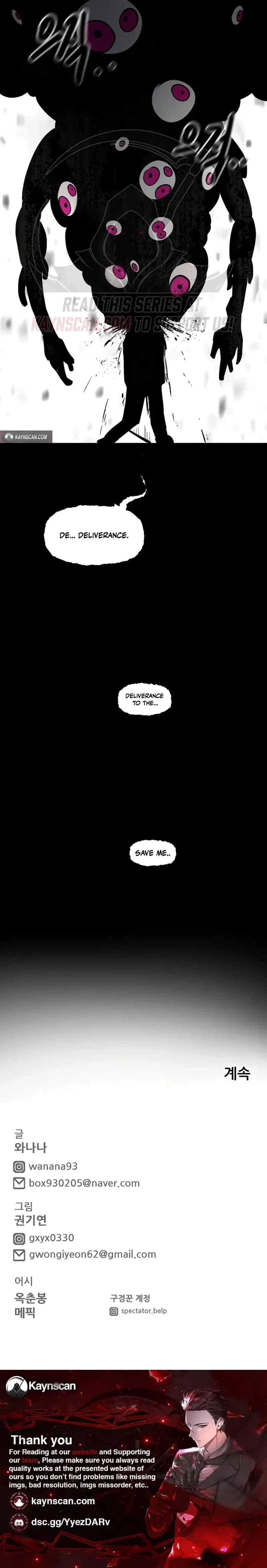 Extermination of the Heavenly Way Chapter 11 – Page 17