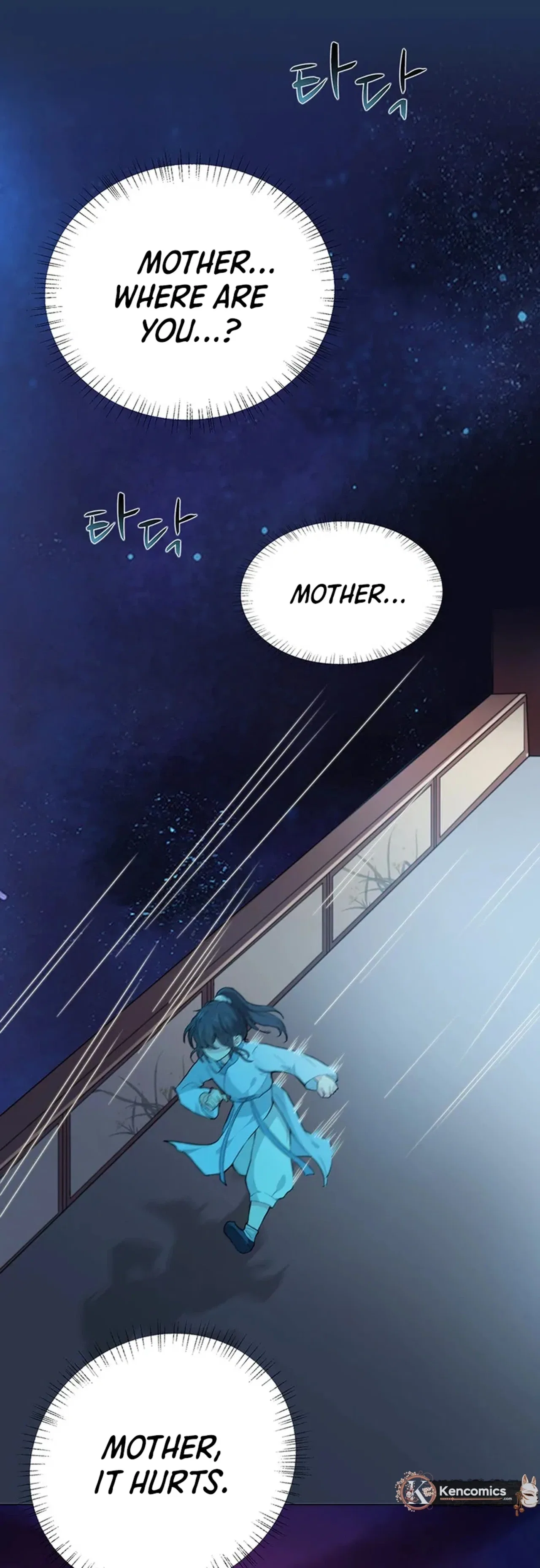 Nam Goong Sae Ga Prince Chapter 5 – Page 2