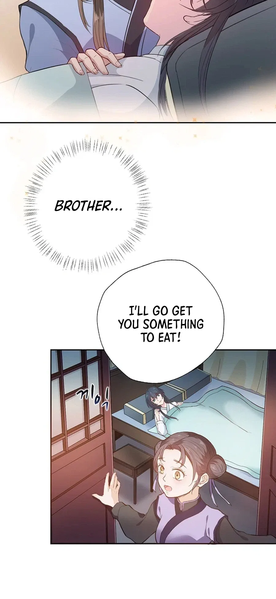 Nam Goong Sae Ga Prince Chapter 5 – Page 10