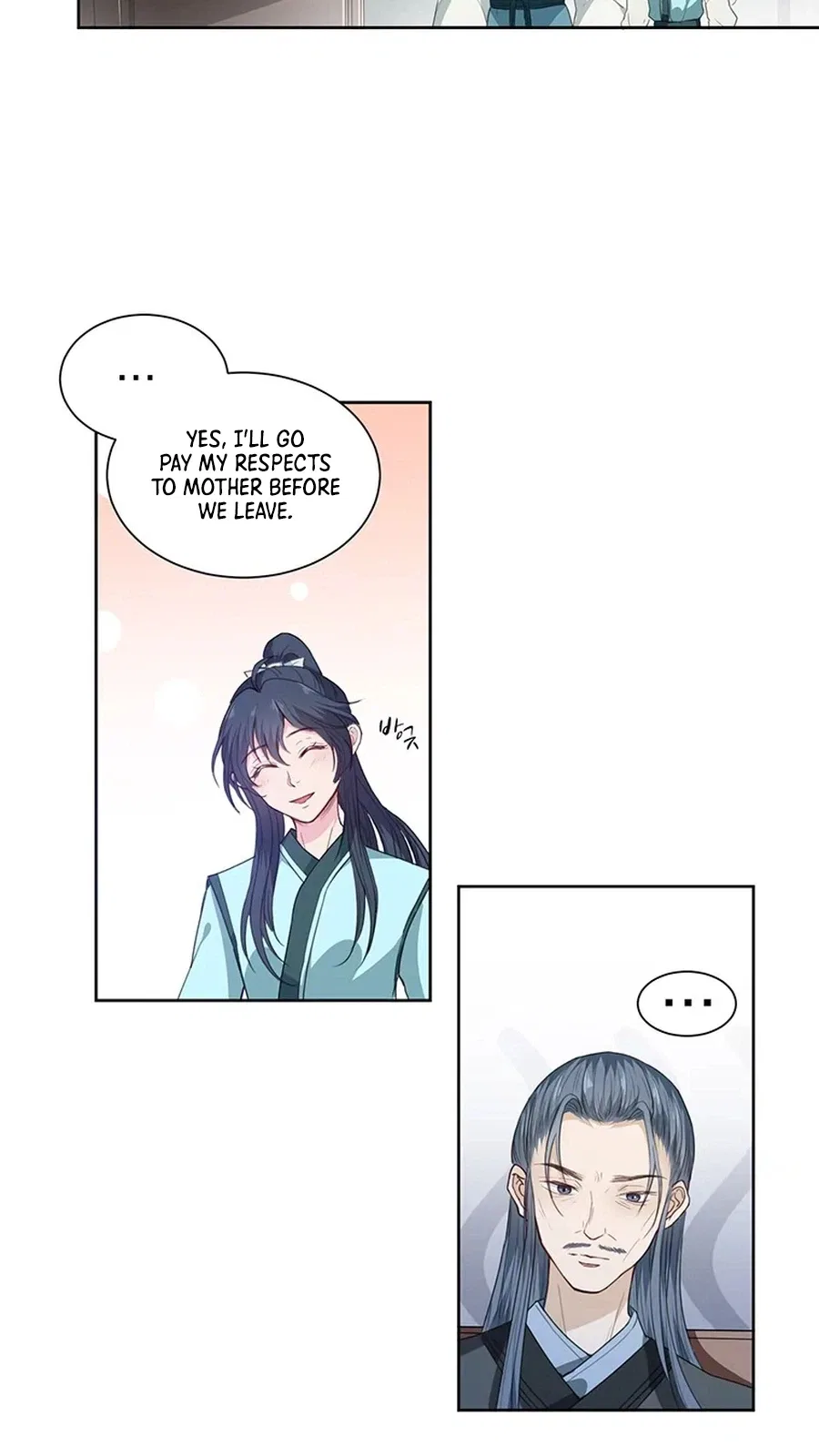 Nam Goong Sae Ga Prince Chapter 5 – Page 22