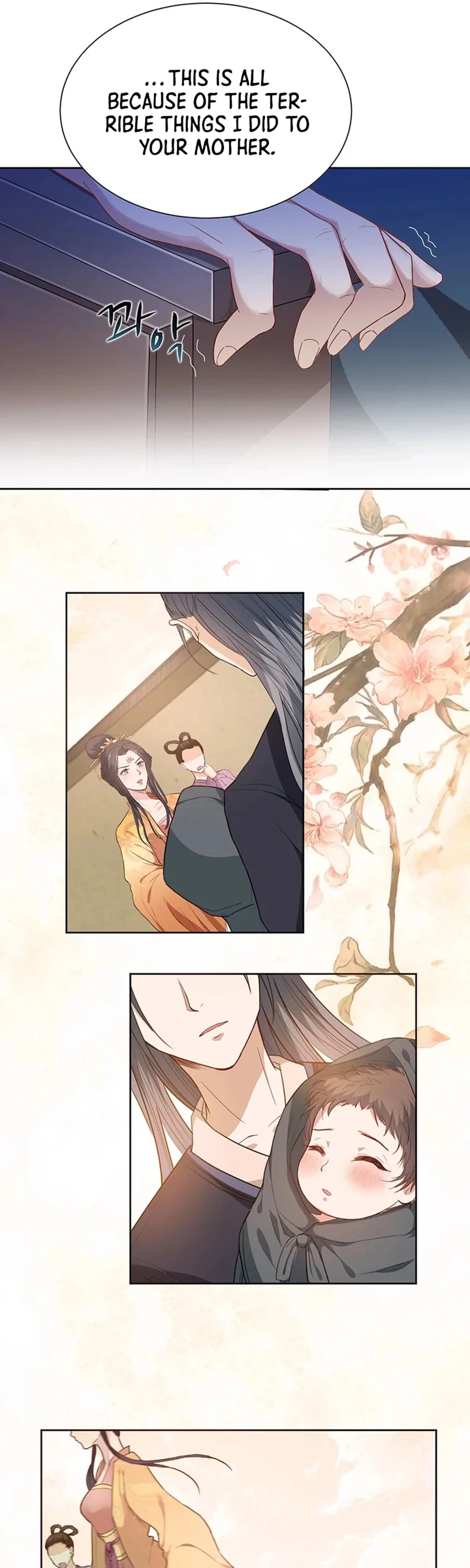 Nam Goong Sae Ga Prince Chapter 5 – Page 23