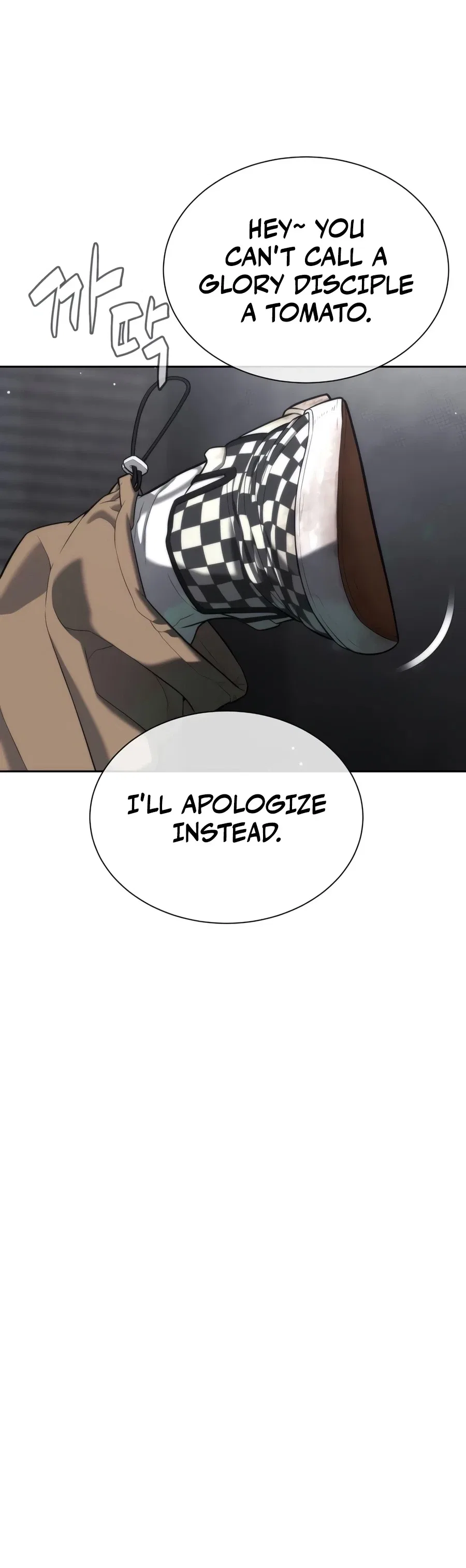 Killer Pietro Chapter 143 – Page 3
