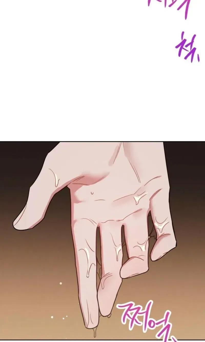 The Taste of a Childhood Friend Chapter 24 – Page 28