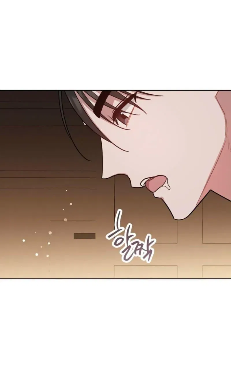 The Taste of a Childhood Friend Chapter 24 – Page 32