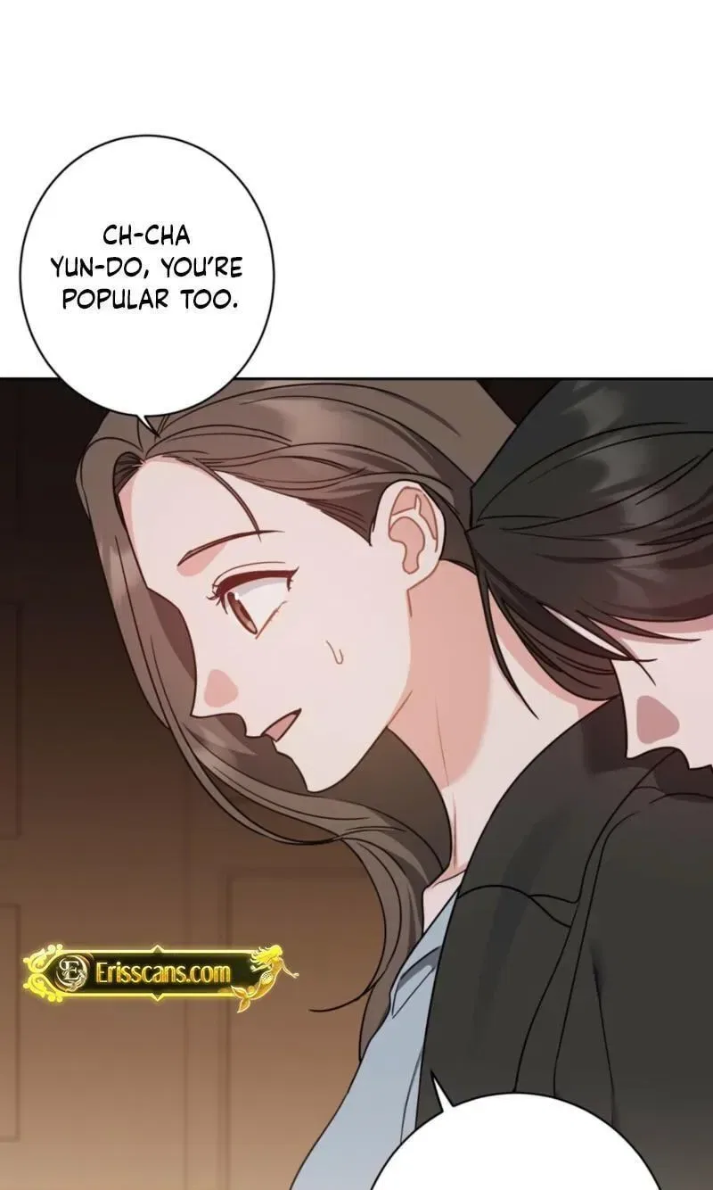 The Taste of a Childhood Friend Chapter 23 – Page 4