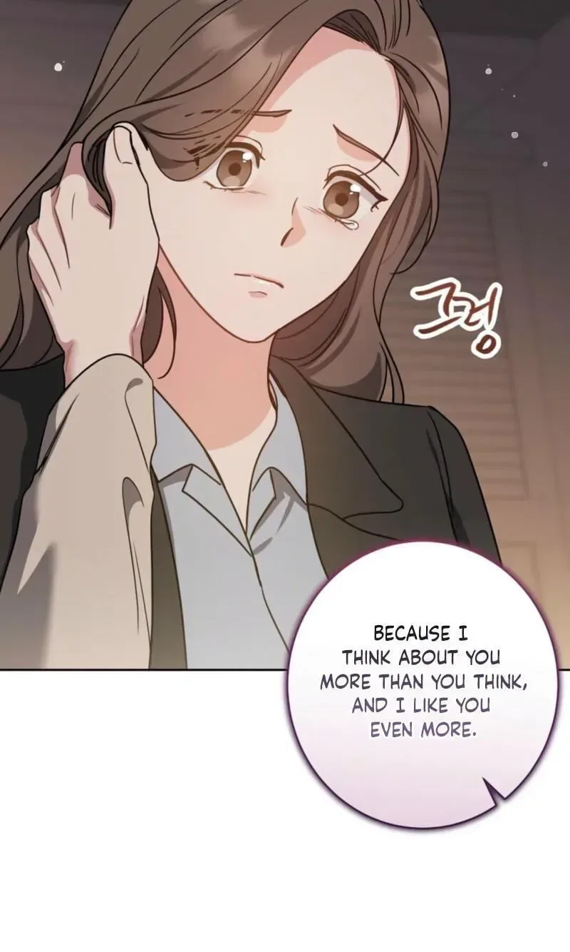 The Taste of a Childhood Friend Chapter 23 – Page 43