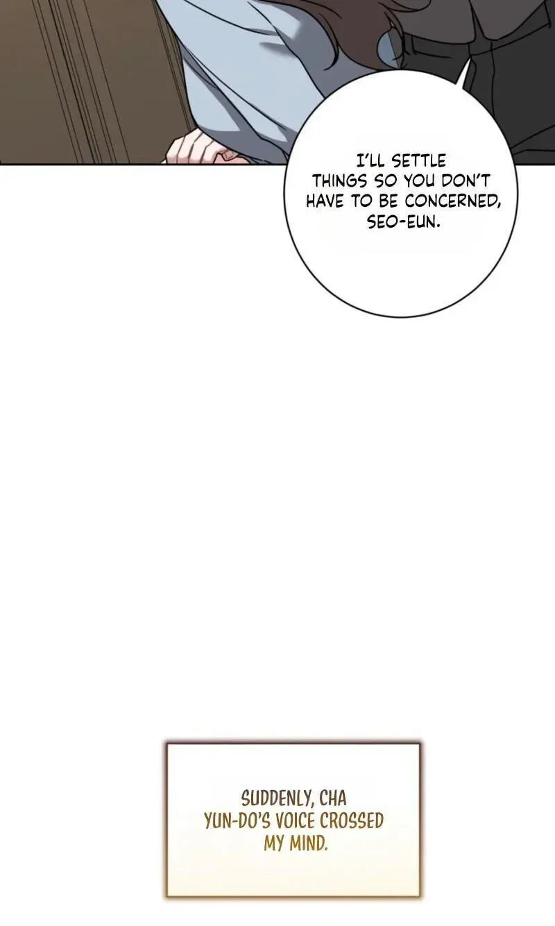 The Taste of a Childhood Friend Chapter 22 – Page 23