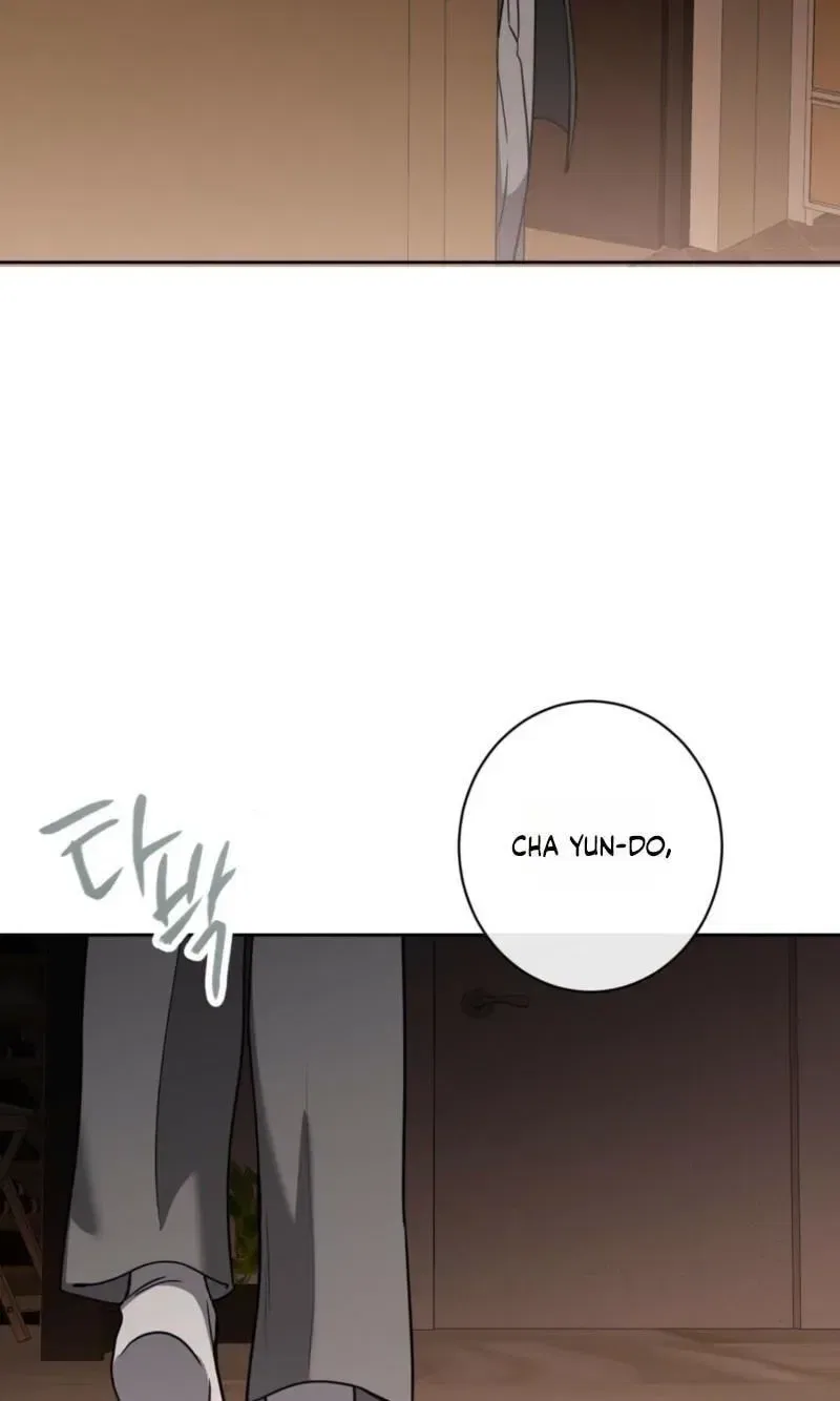 The Taste of a Childhood Friend Chapter 22 – Page 52