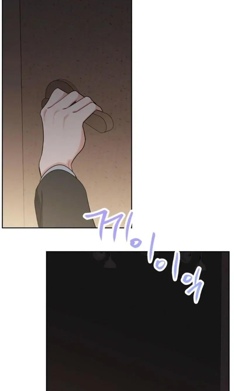The Taste of a Childhood Friend Chapter 22 – Page 54