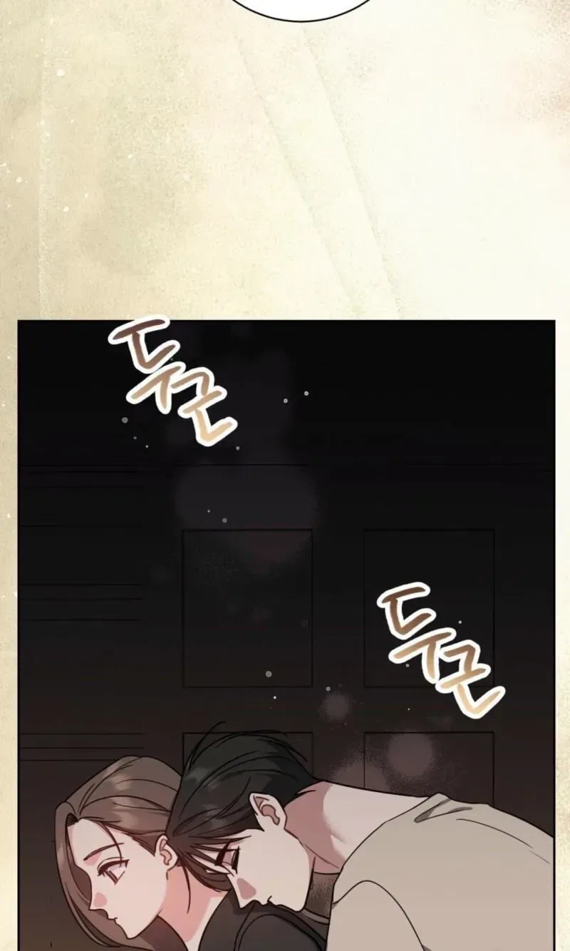 The Taste of a Childhood Friend Chapter 22 – Page 73