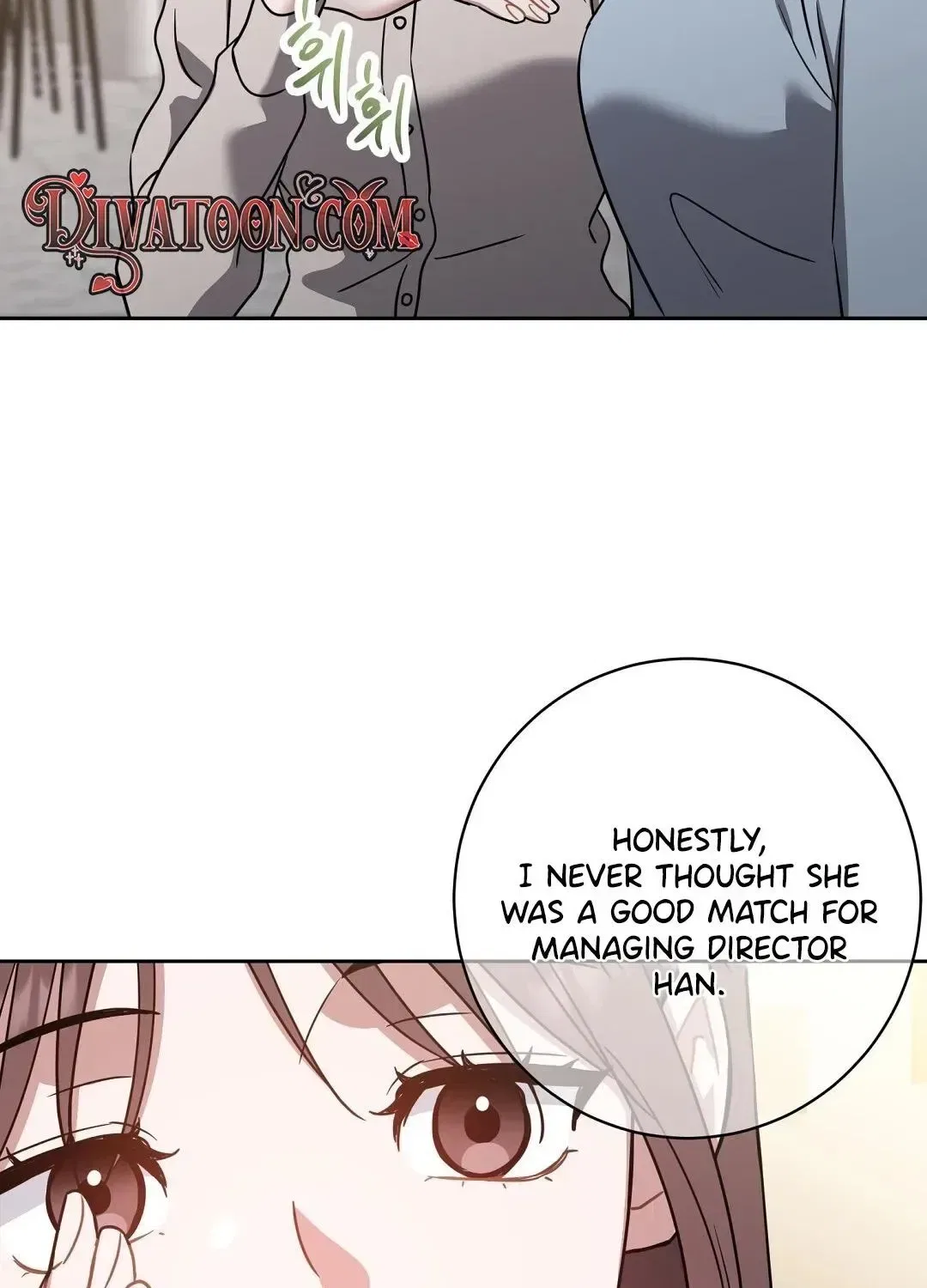 The Taste of a Childhood Friend Chapter 21 – Page 3