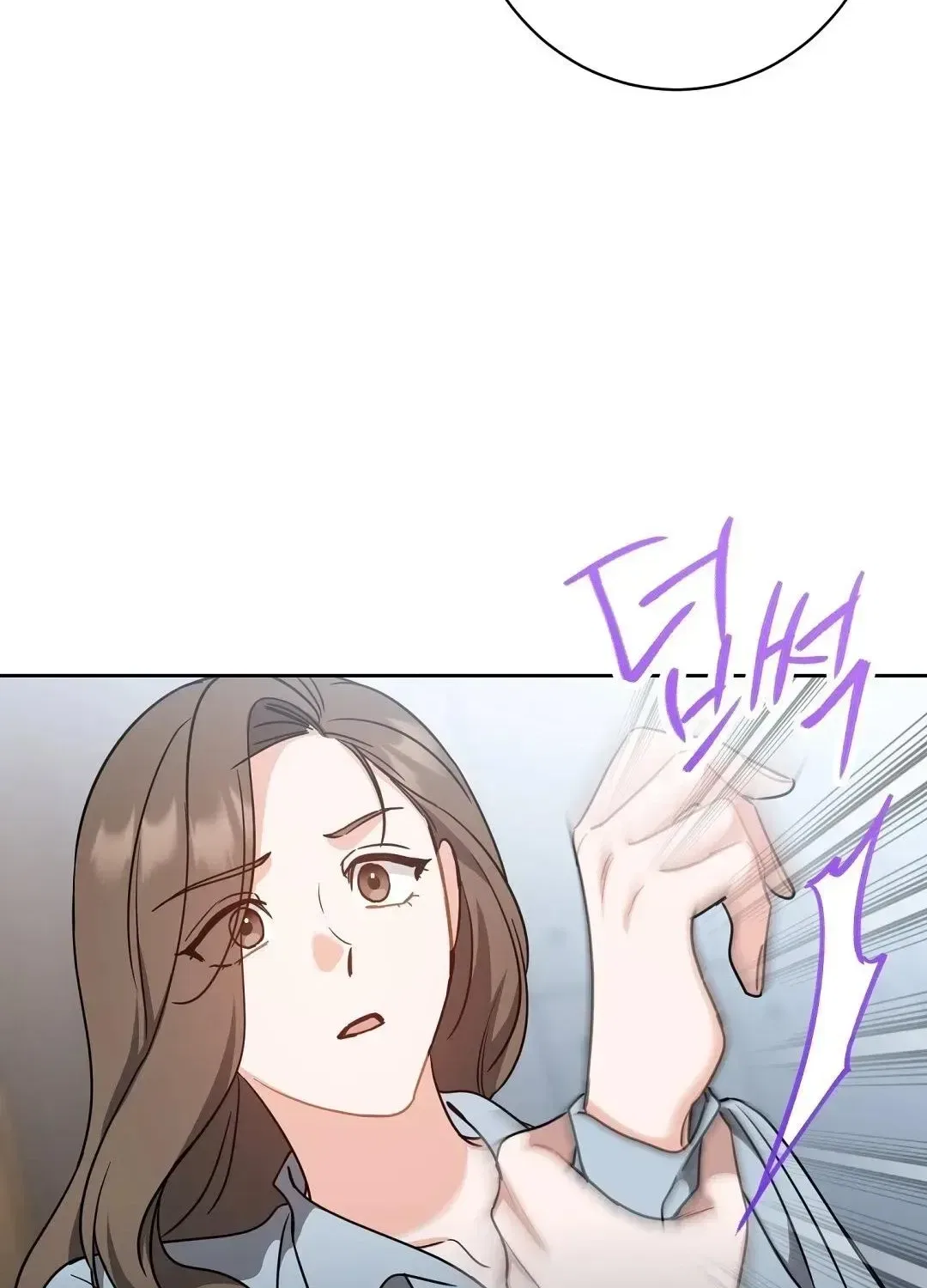 The Taste of a Childhood Friend Chapter 21 – Page 82