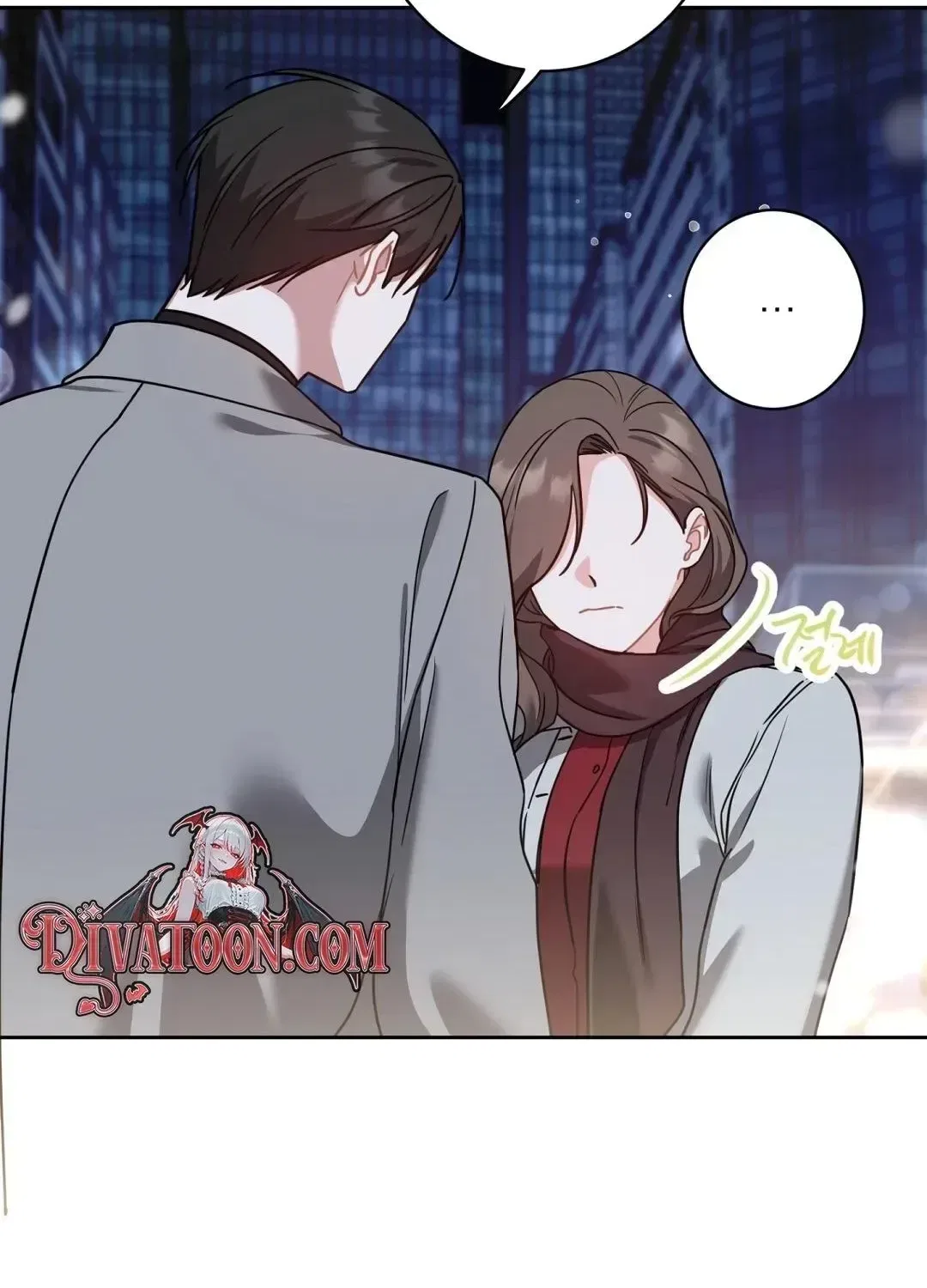 The Taste of a Childhood Friend Chapter 20 – Page 44