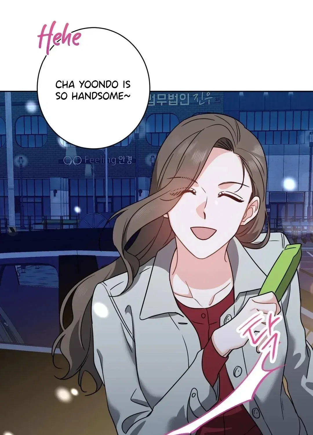The Taste of a Childhood Friend Chapter 19 – Page 20