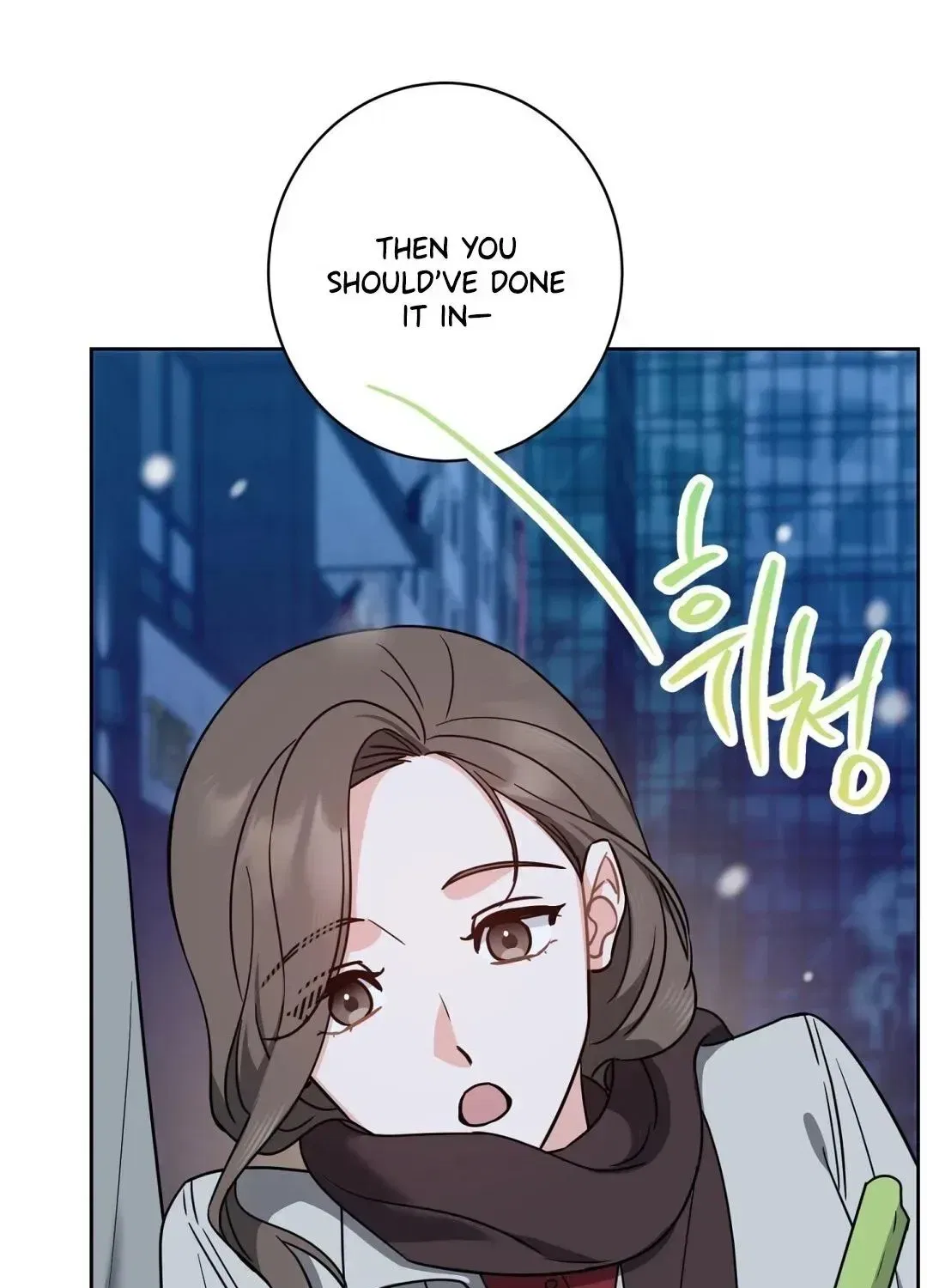 The Taste of a Childhood Friend Chapter 19 – Page 35