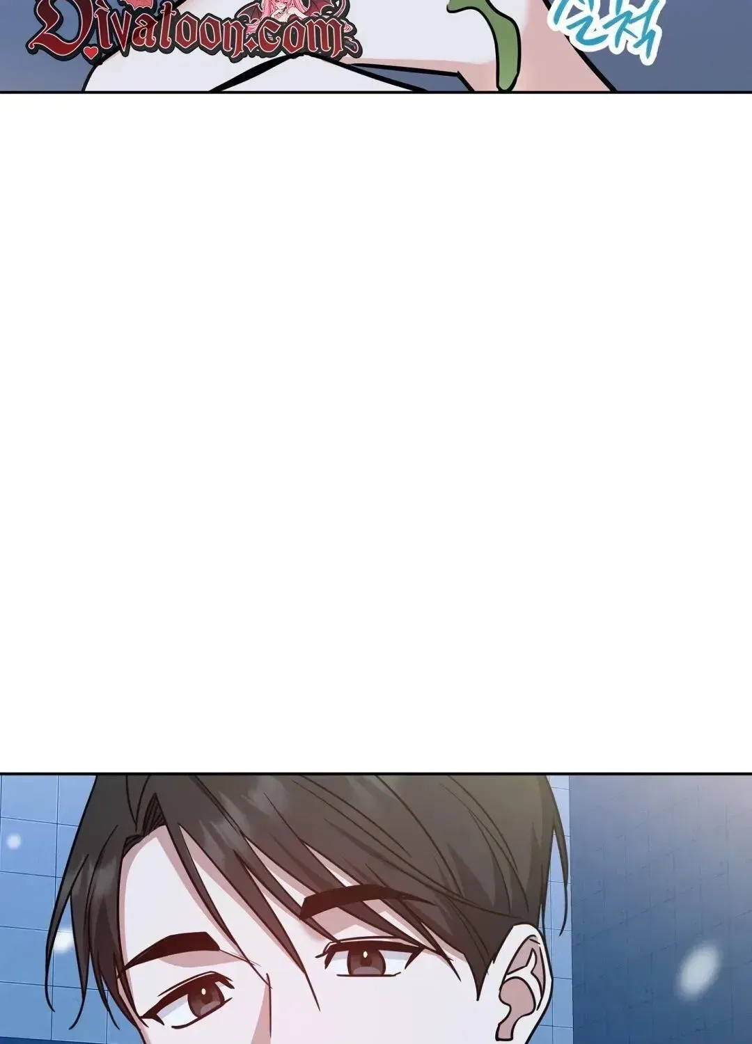 The Taste of a Childhood Friend Chapter 19 – Page 43