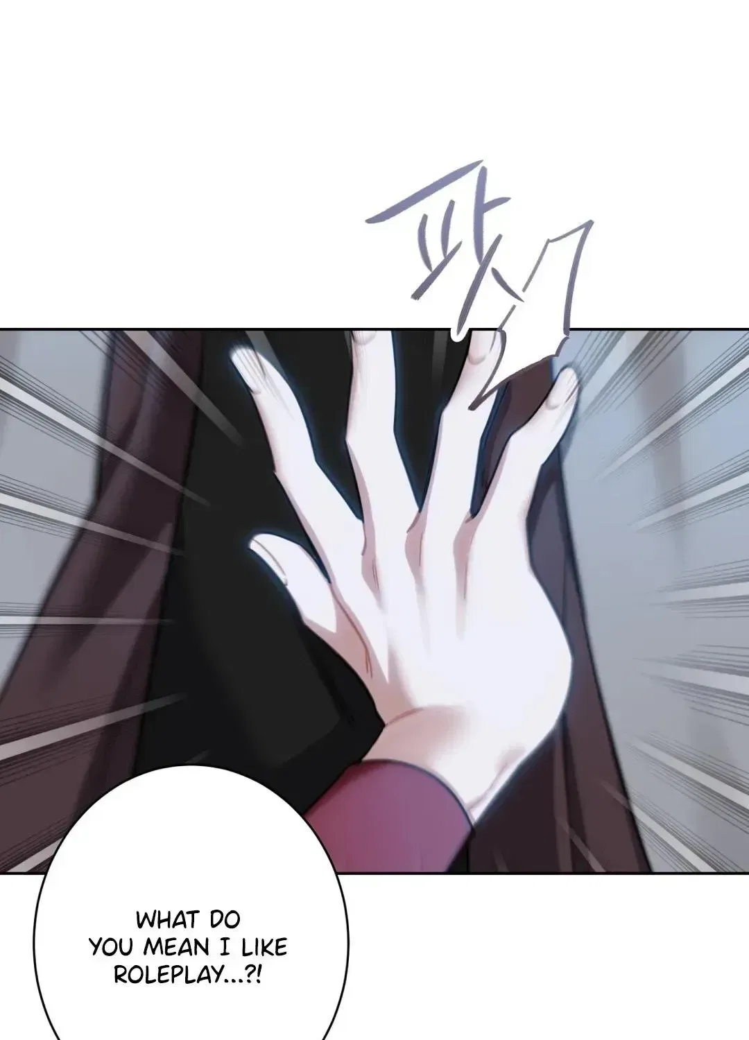 The Taste of a Childhood Friend Chapter 18 – Page 7
