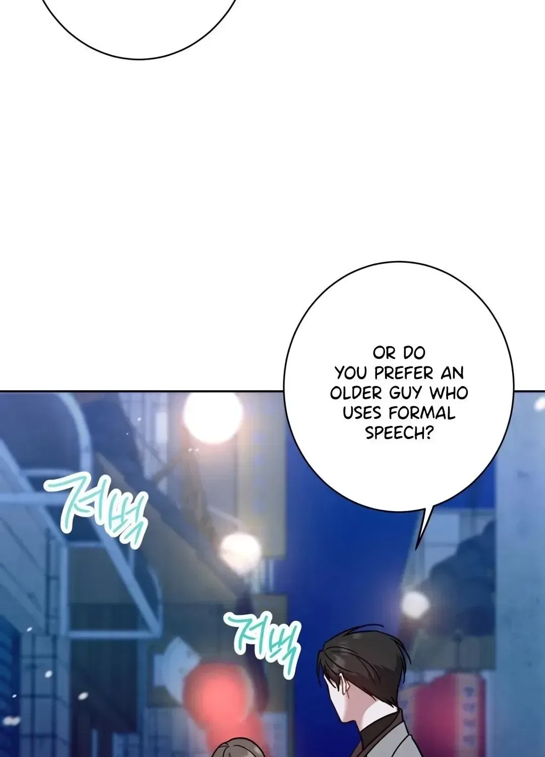 The Taste of a Childhood Friend Chapter 18 – Page 8