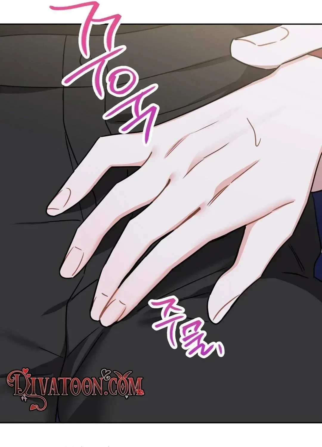 The Taste of a Childhood Friend Chapter 18 – Page 21