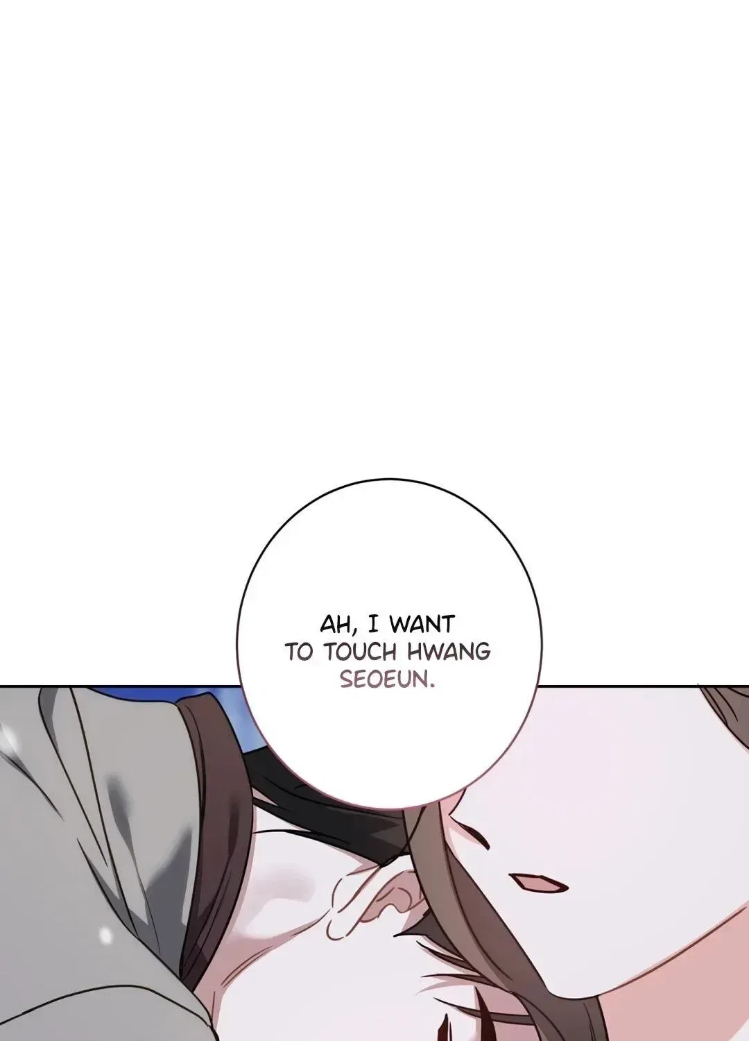 The Taste of a Childhood Friend Chapter 18 – Page 23