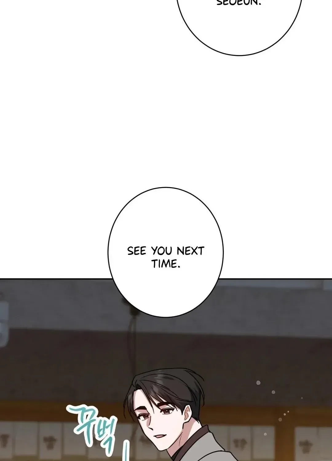 The Taste of a Childhood Friend Chapter 18 – Page 55