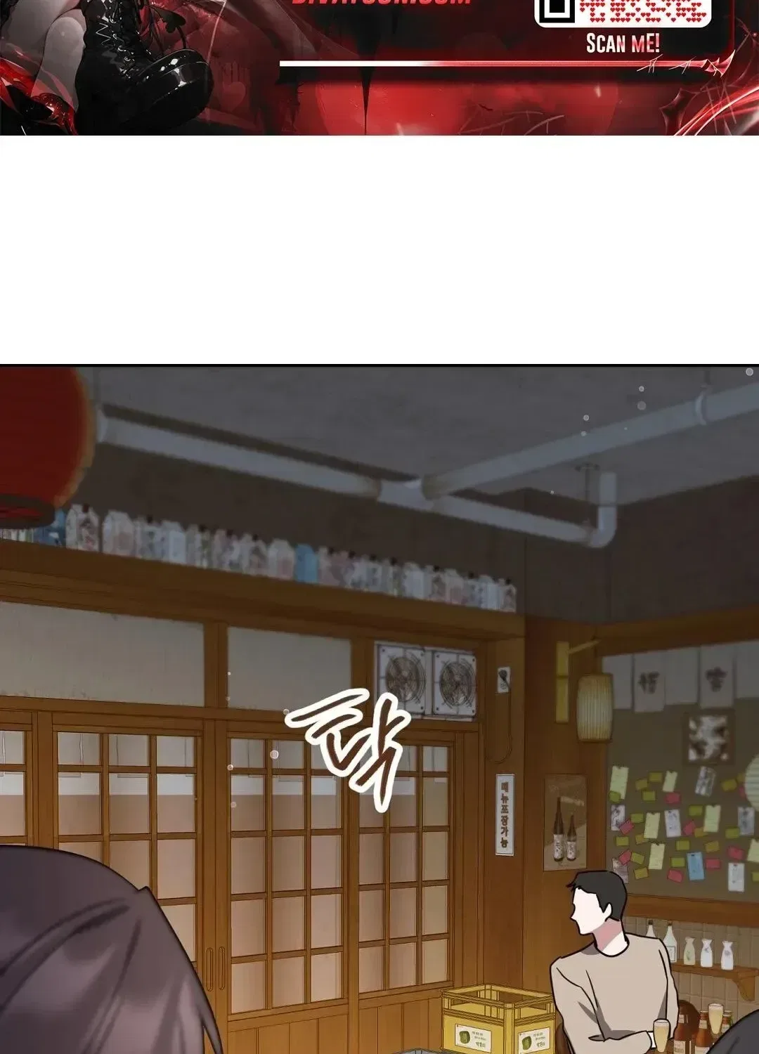 The Taste of a Childhood Friend Chapter 18 – Page 57