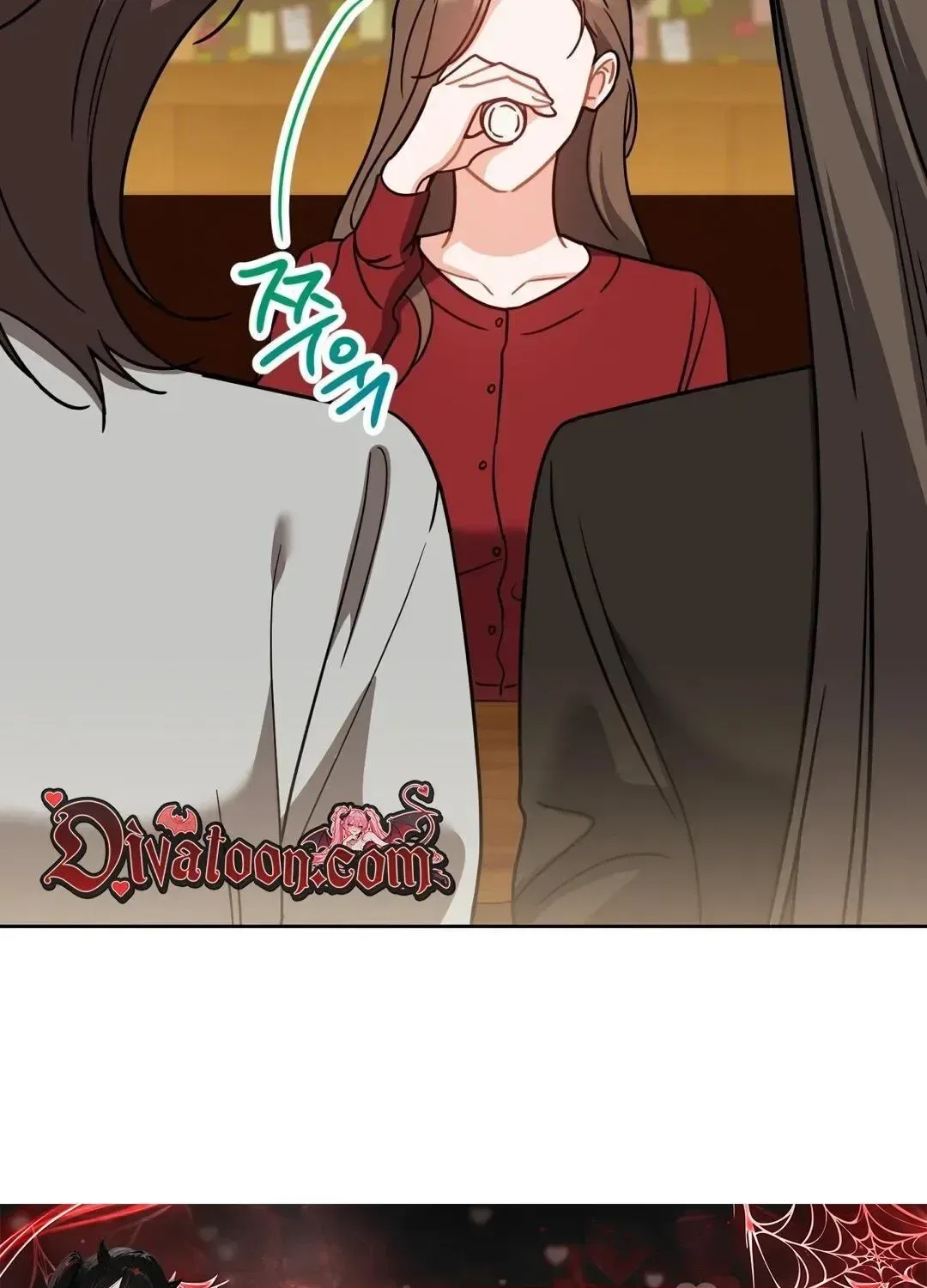 The Taste of a Childhood Friend Chapter 17 – Page 54