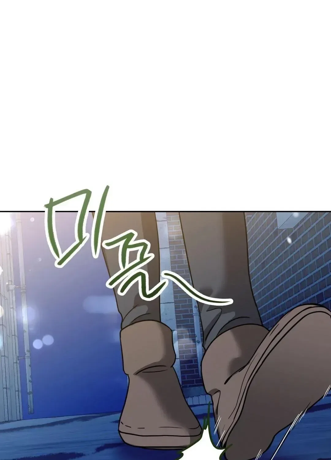 The Taste of a Childhood Friend Chapter 17 – Page 71