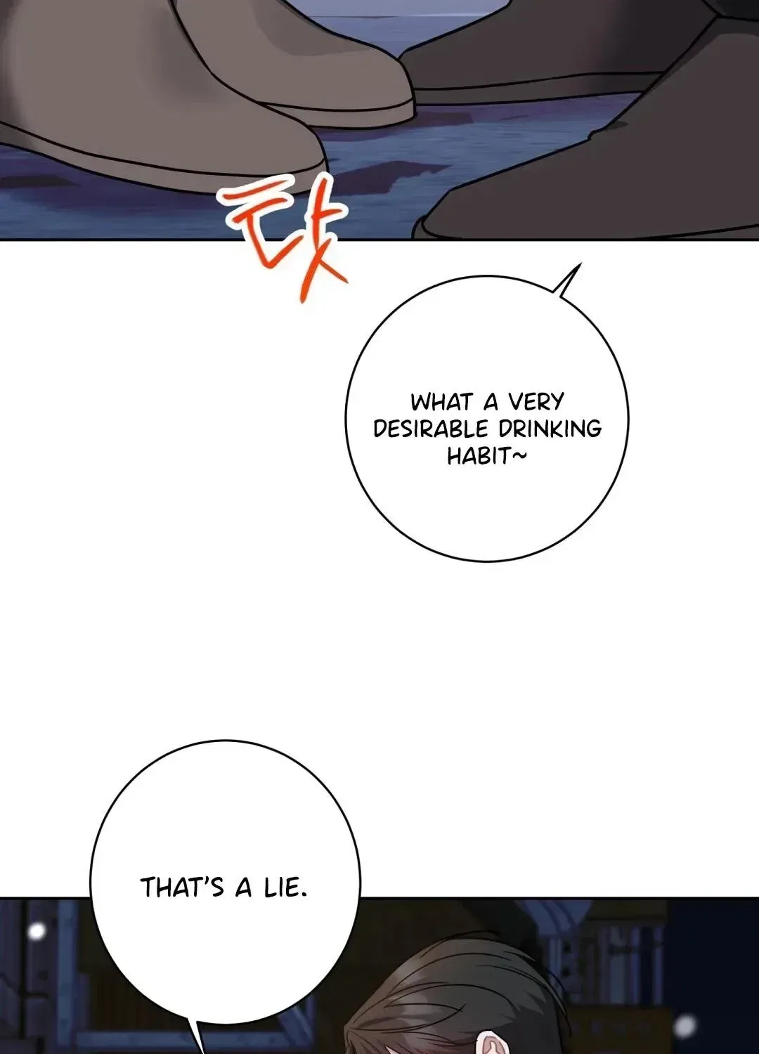 The Taste of a Childhood Friend Chapter 17 – Page 83