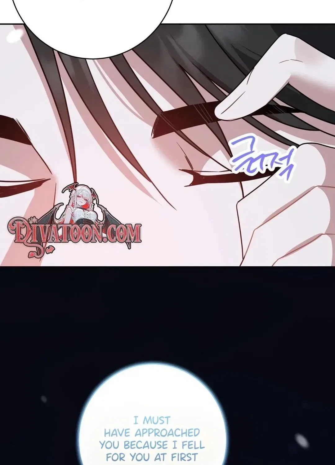 The Taste of a Childhood Friend Chapter 17 – Page 98