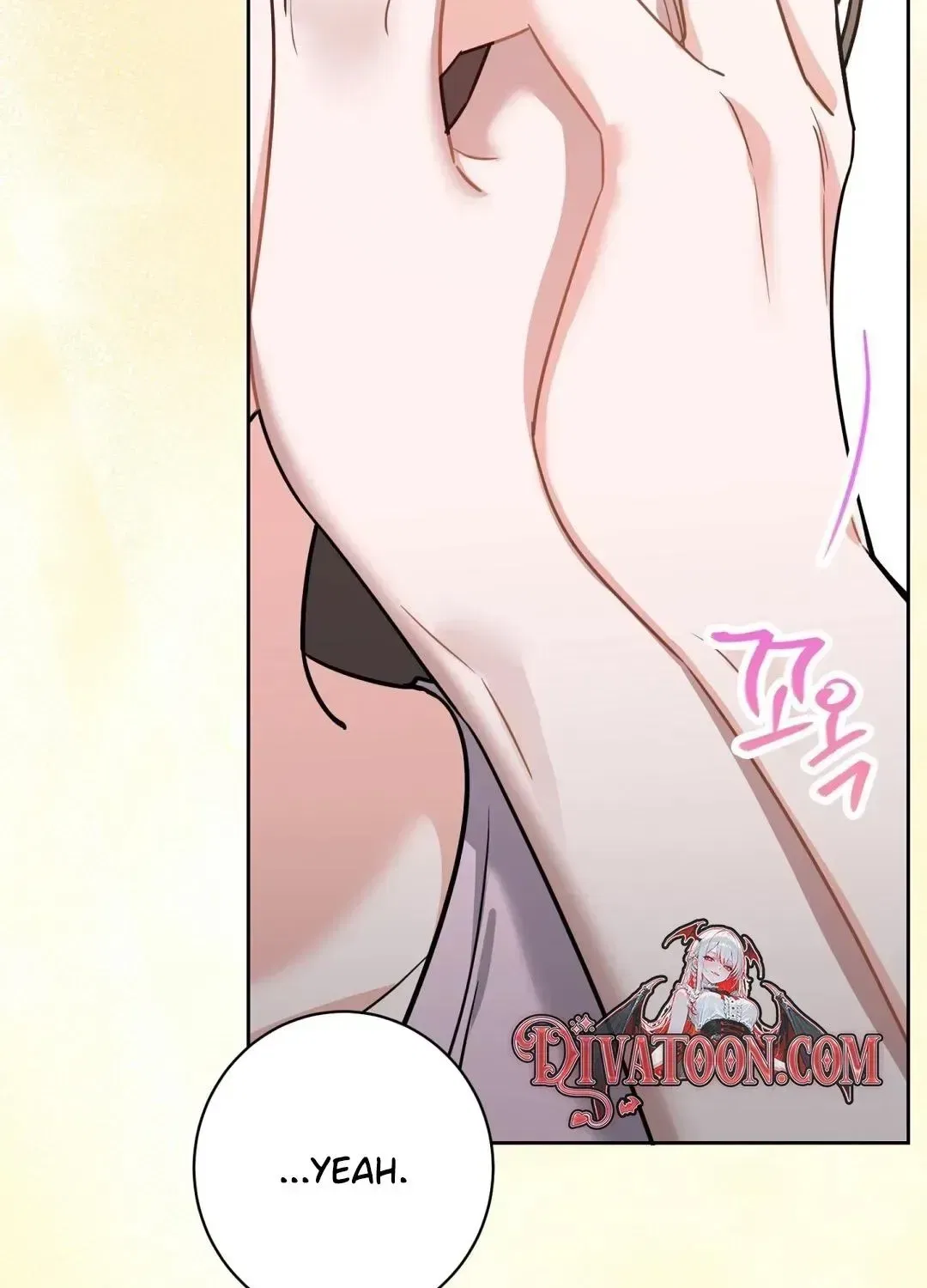 The Taste of a Childhood Friend Chapter 16 – Page 9